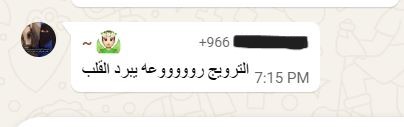 رأي عميل جياد 1